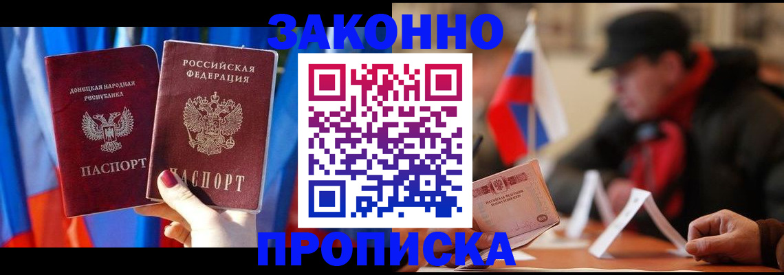 регистрация для школы в Боре